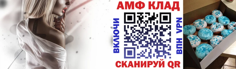 Амфетамин Premium  блэк спрут ссылки  Магадан 