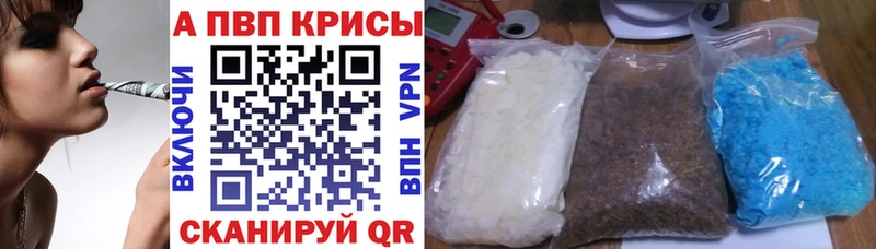APVP мука  Магадан 