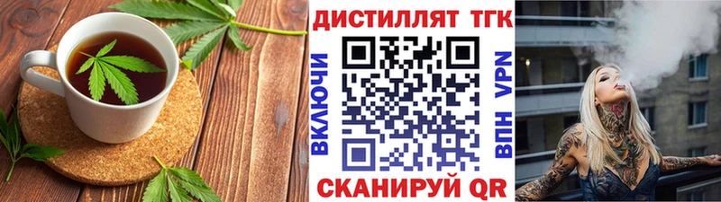 Cannafood марихуана  KRAKEN ТОР  Магадан 