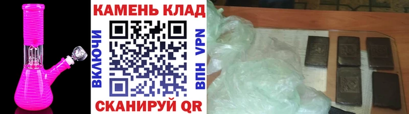 ГАШ гарик  МЕГА ТОР  Магадан 