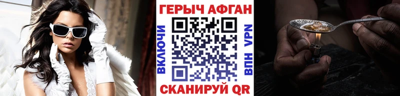 даркнет какой сайт  Магадан  Героин герыч 