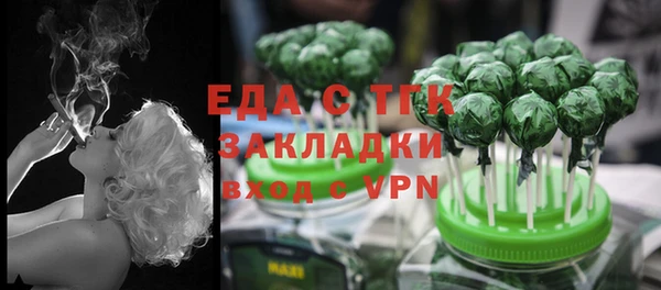 круглые Арсеньев