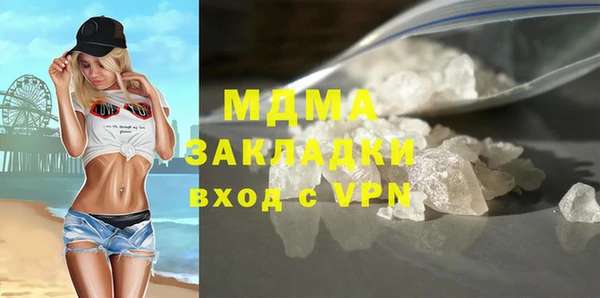 первитин Нефтегорск
