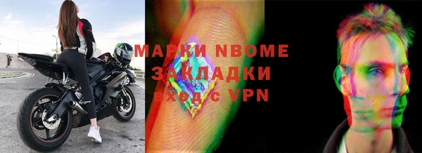 гидра Армянск