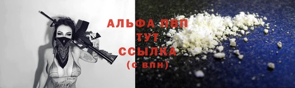 круглые Арсеньев