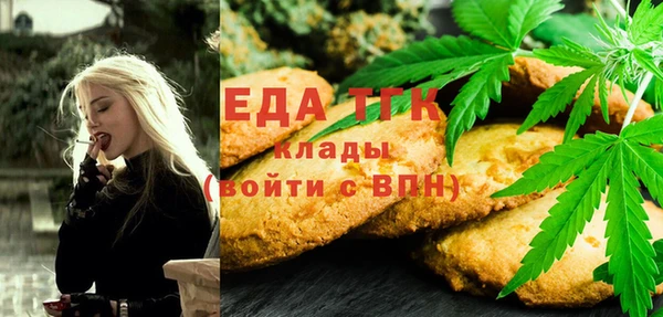 jwh Аркадак