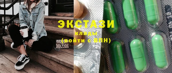 круглые Арсеньев