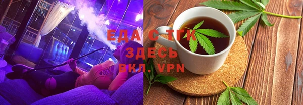 гидра Армянск