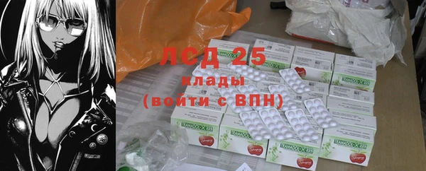 круглые Арсеньев
