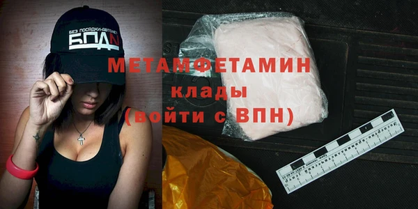 гидра Армянск