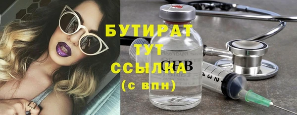 круглые Арсеньев