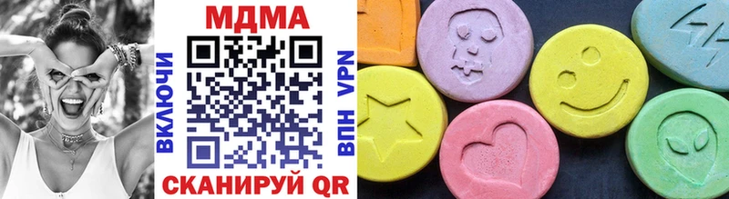 МДМА VHQ  Магадан 