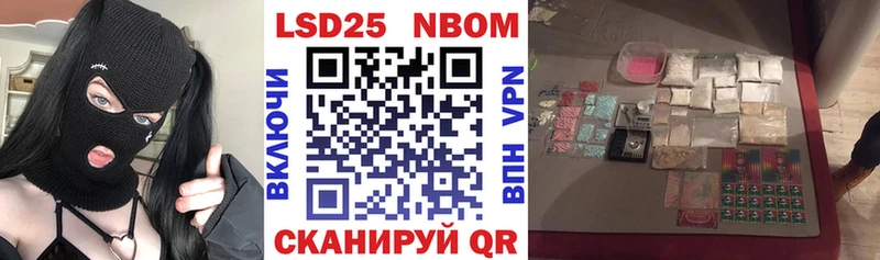 Марки 25I-NBOMe 1,5мг  MEGA ONION  Магадан 