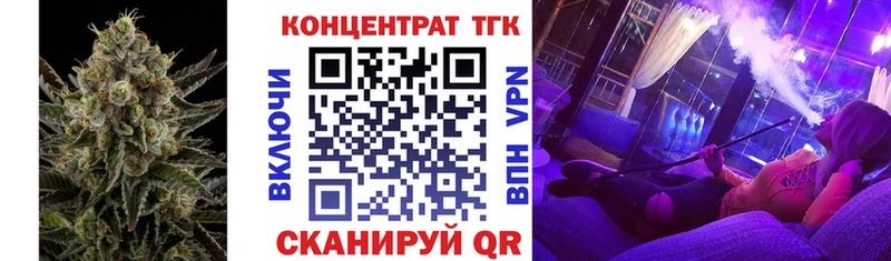ТГК вейп с тгк  что такое наркотик  Магадан 